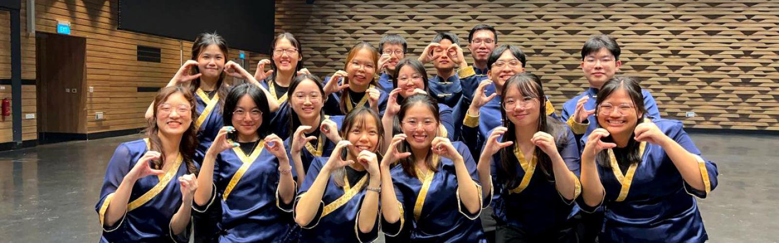 SMU Chinese Orchestra Banner