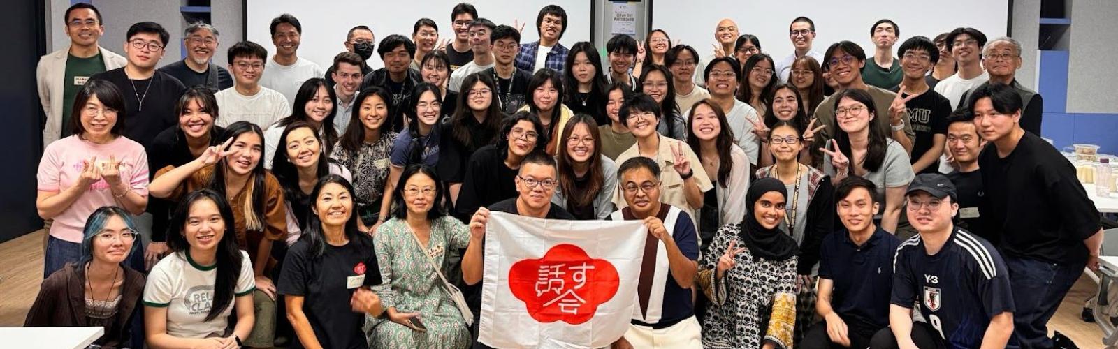 SMU Japanese Cultural Club Banner