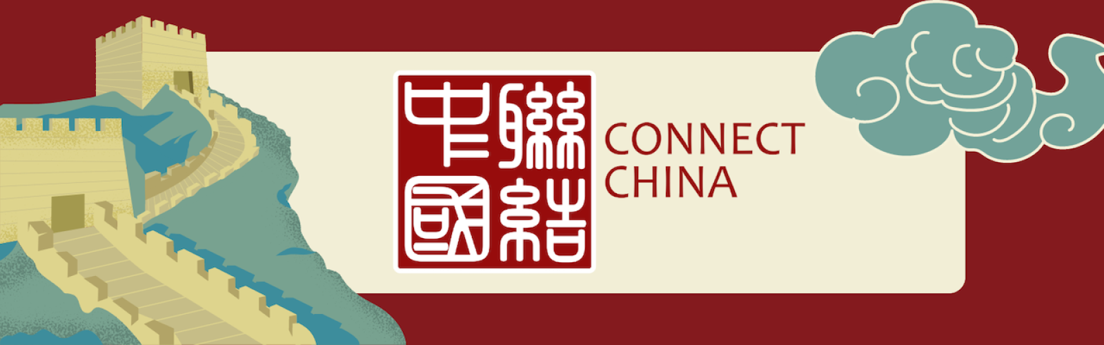 SMU Connect China Cover