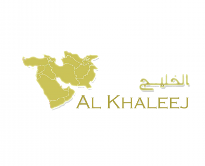 Al Khaleej