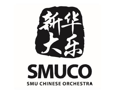 SMUChineseOrchestra Logo