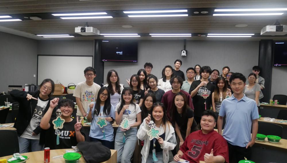 SMU Connect China