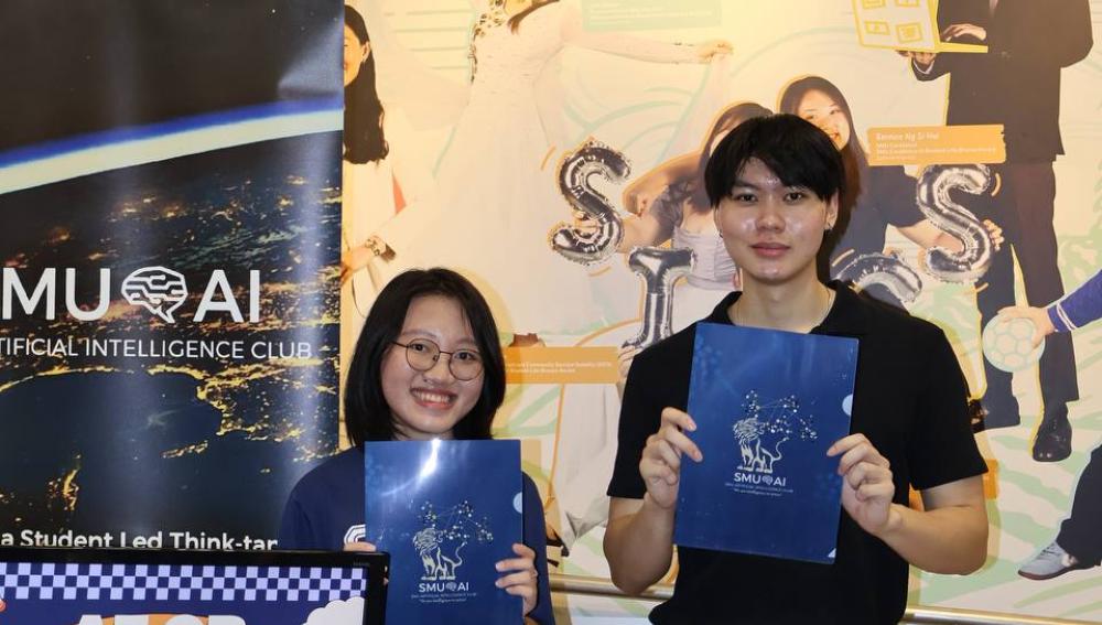SMU Artificial Intelligence Club