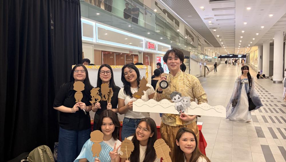 SMU Yim Siam
