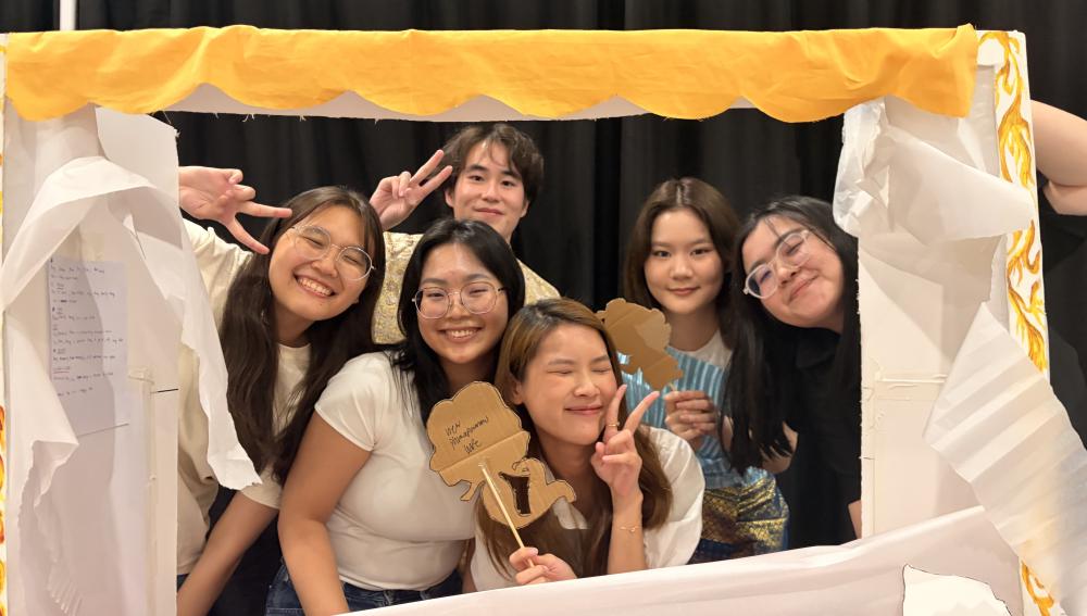 SMU Yim Siam