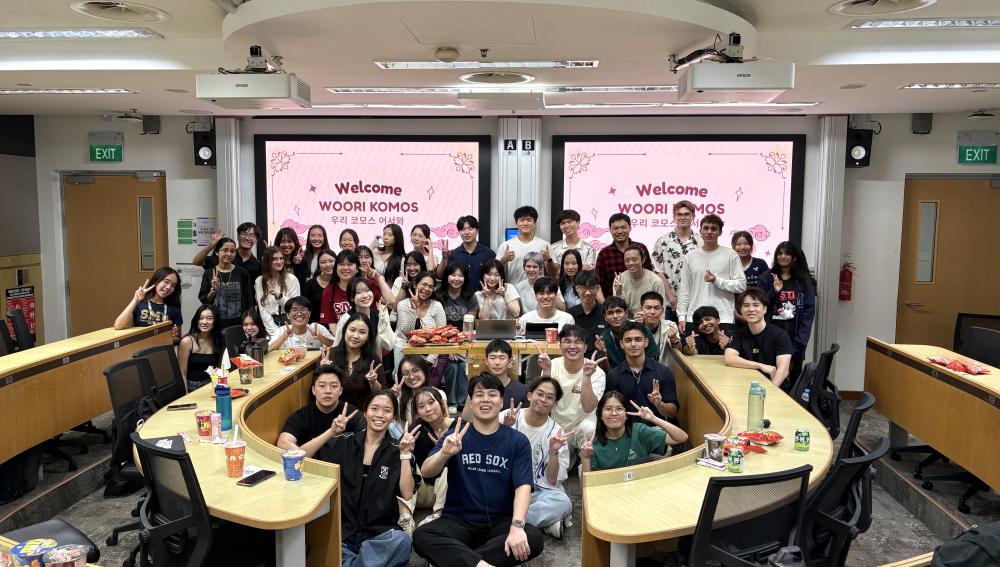 SMU International Connections (ICON)