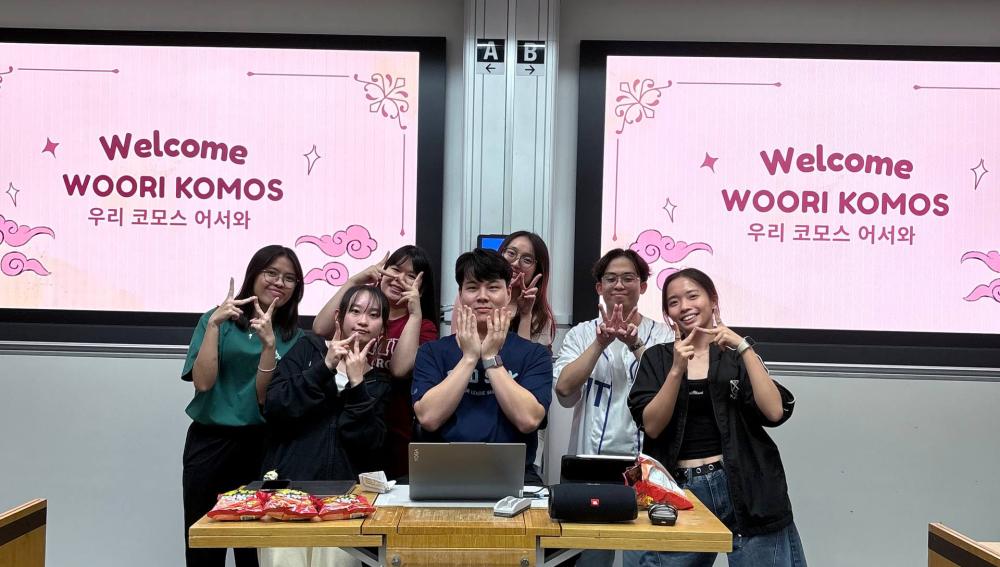 SMU Woori Sayi