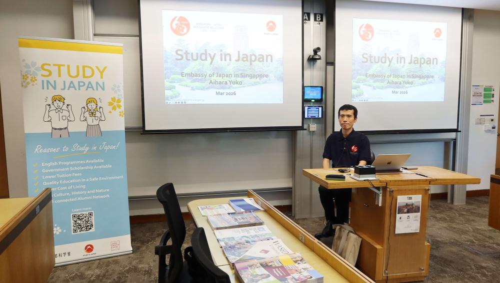 SMU Japanese Cultural Club