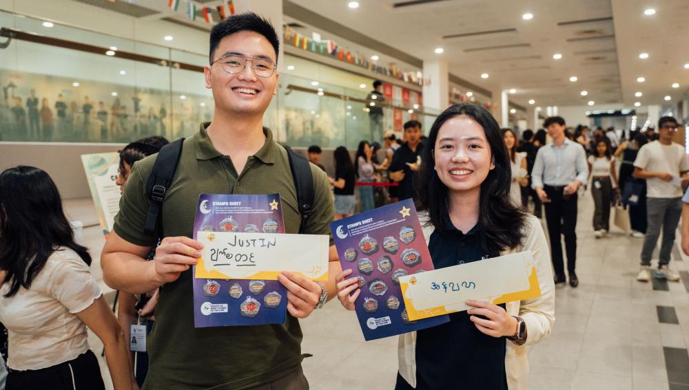 SMU International Connections (ICON)