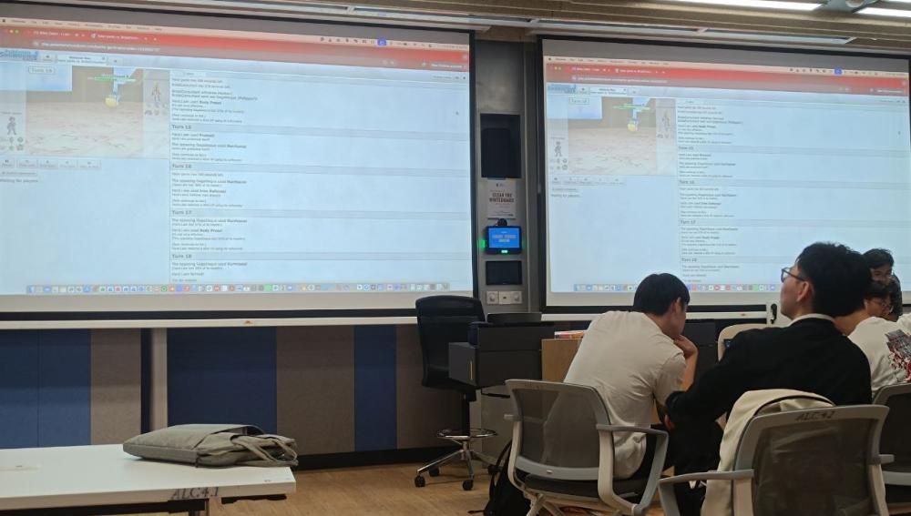 SMU eSports